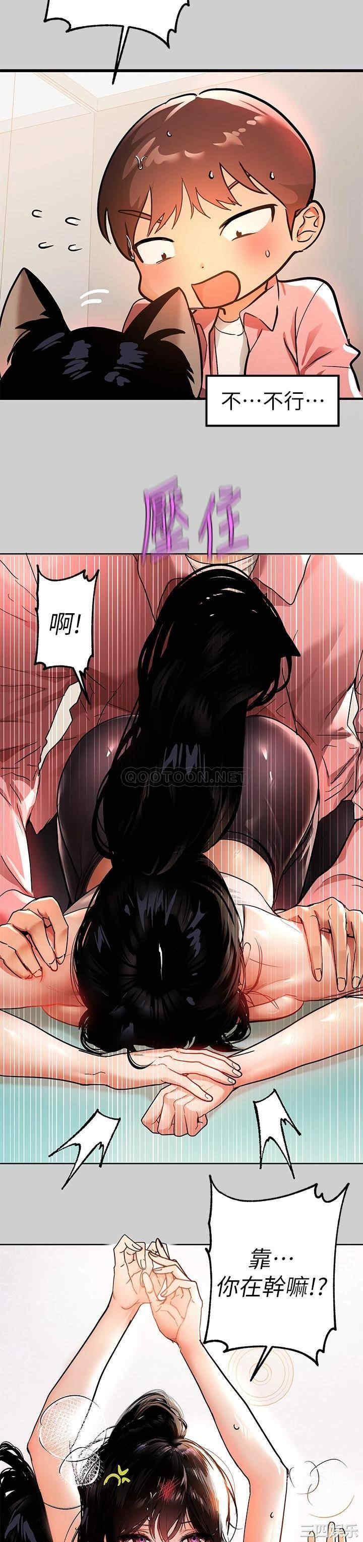 富家女姐姐