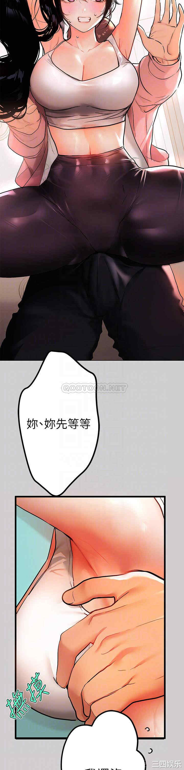 富家女姐姐