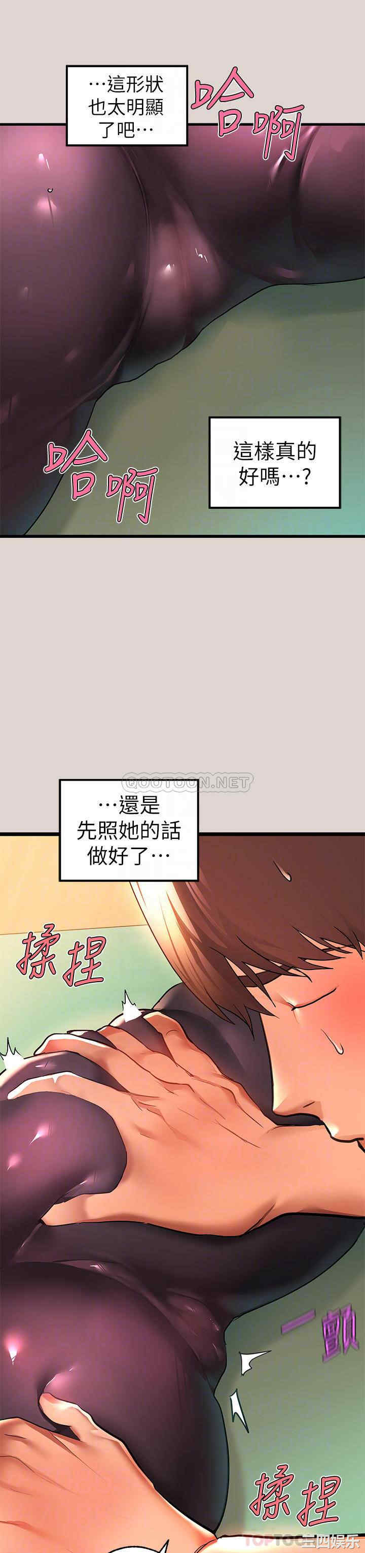 富家女姐姐