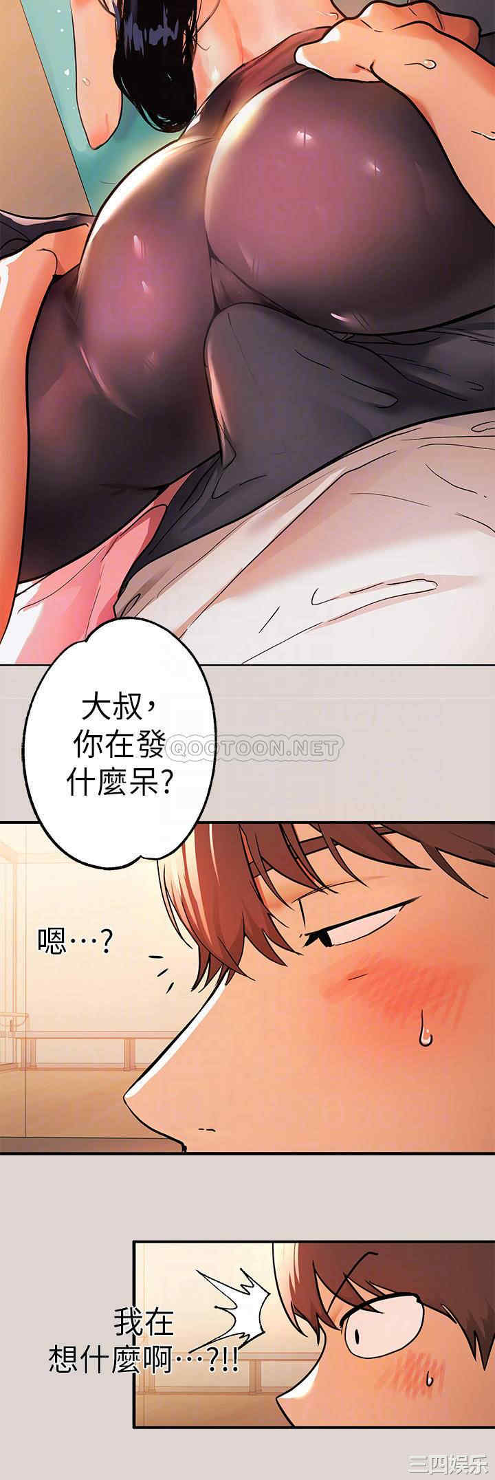 富家女姐姐