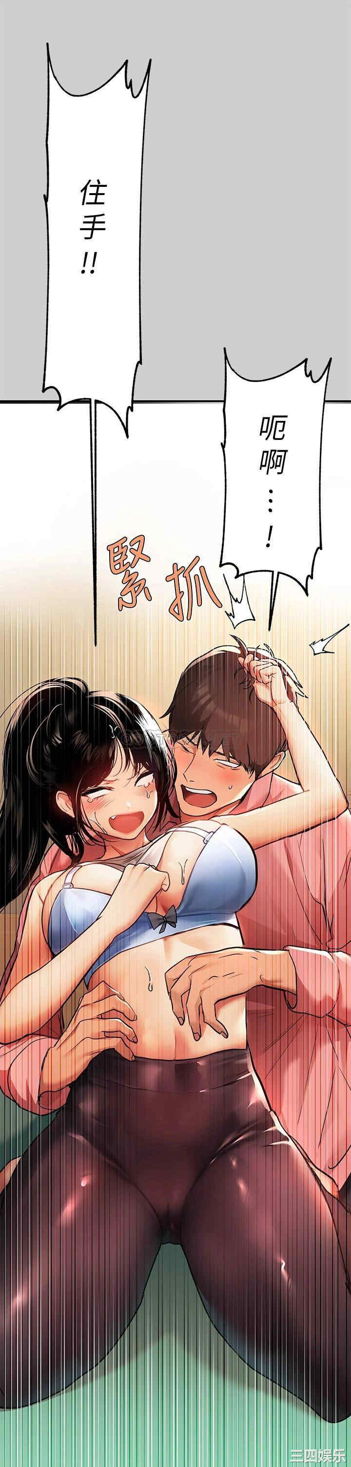 富家女姐姐