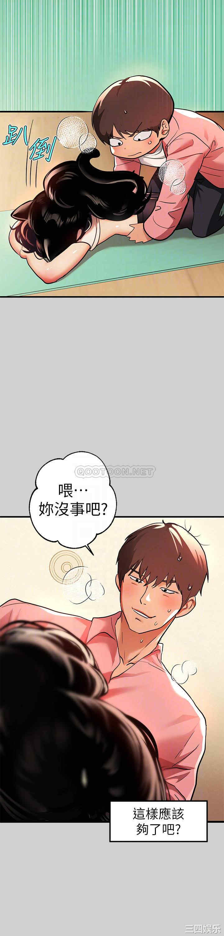 富家女姐姐