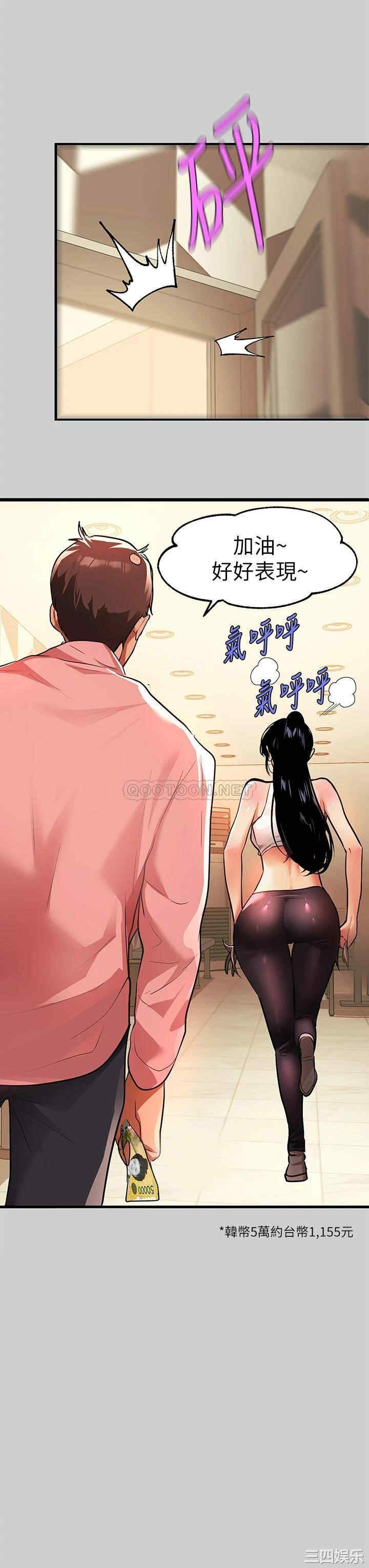 富家女姐姐