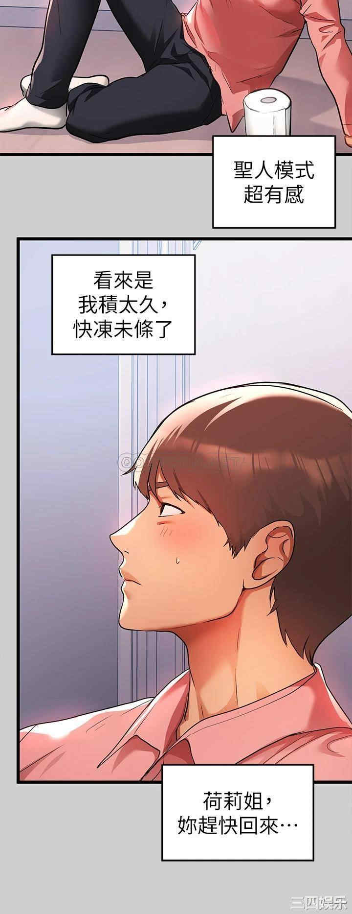 富家女姐姐