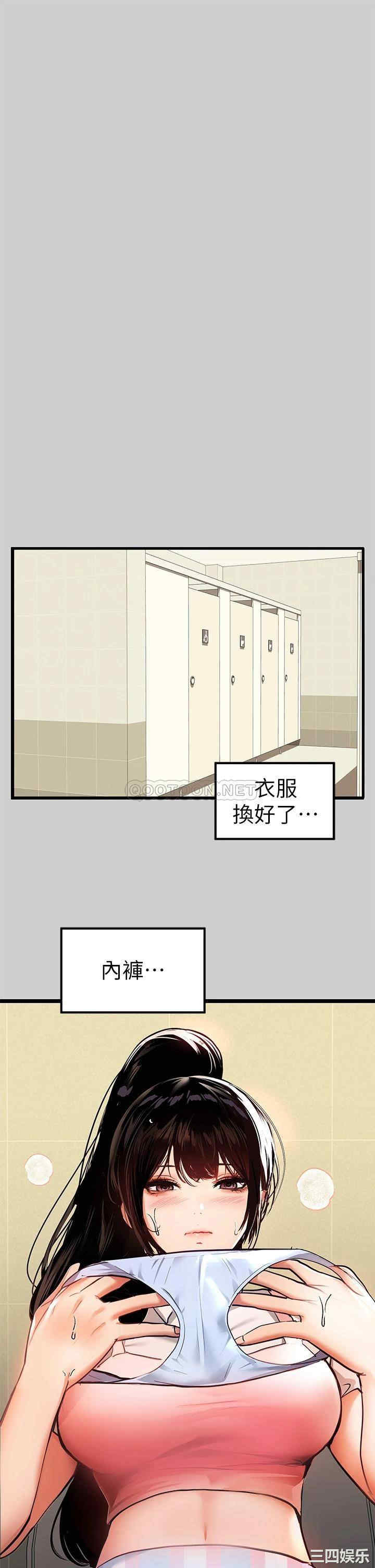 富家女姐姐