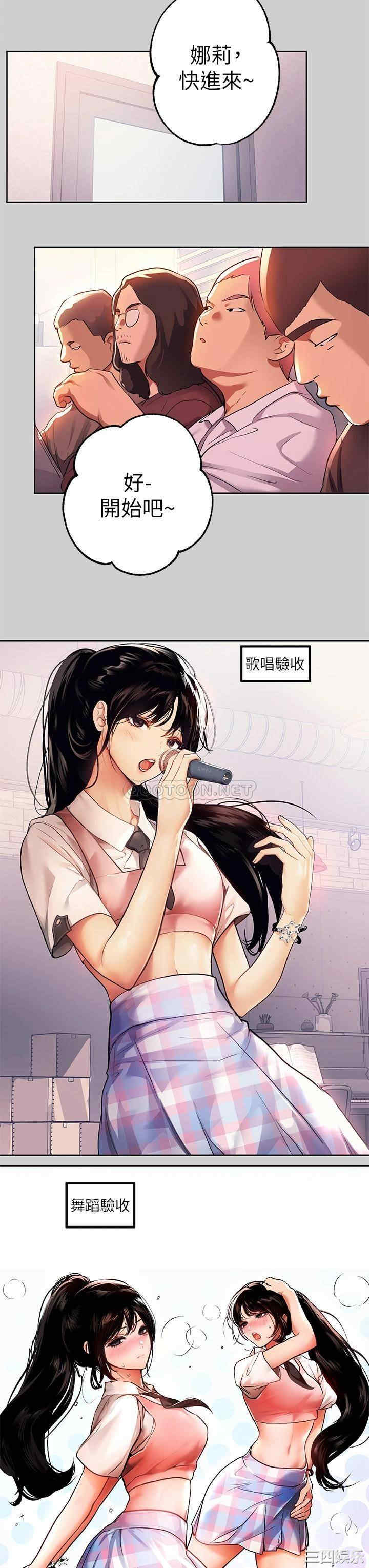 富家女姐姐