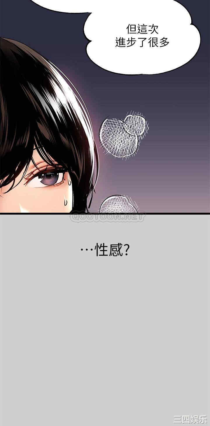 富家女姐姐