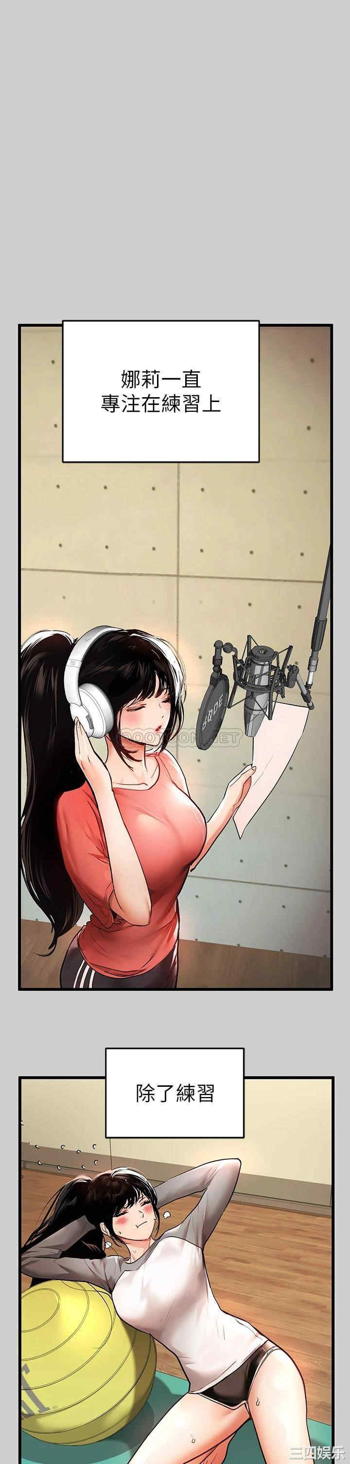 富家女姐姐