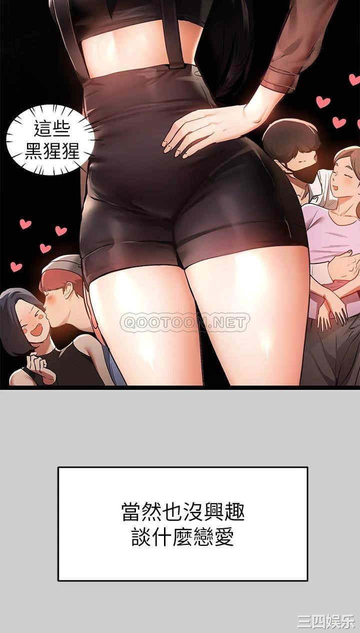 富家女姐姐
