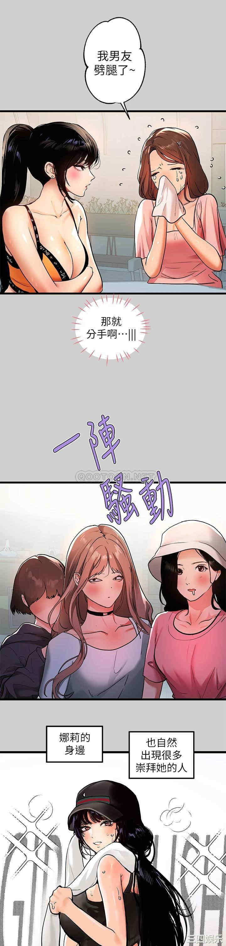 富家女姐姐