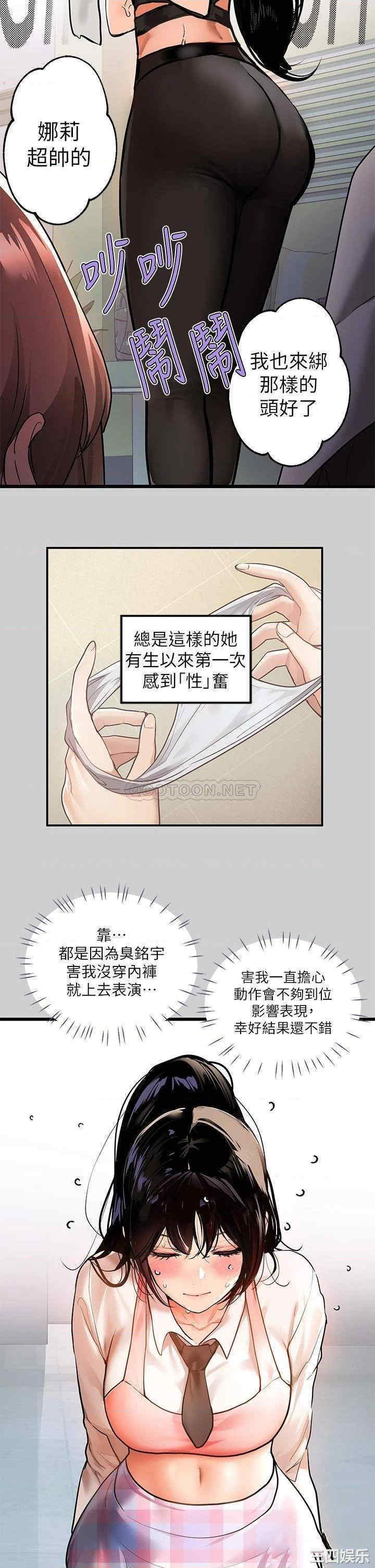 富家女姐姐