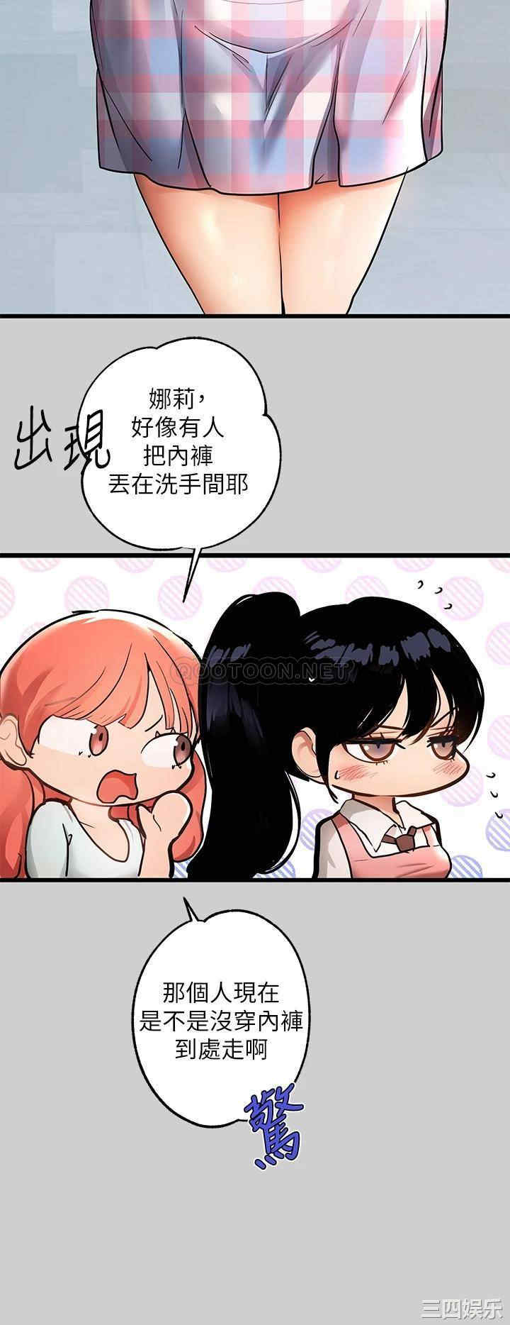 富家女姐姐