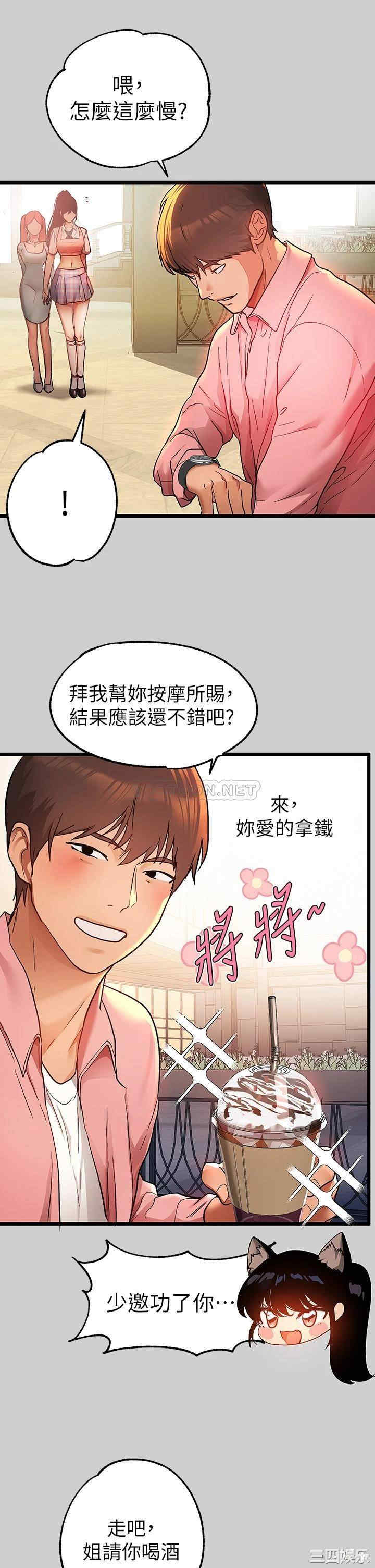 富家女姐姐