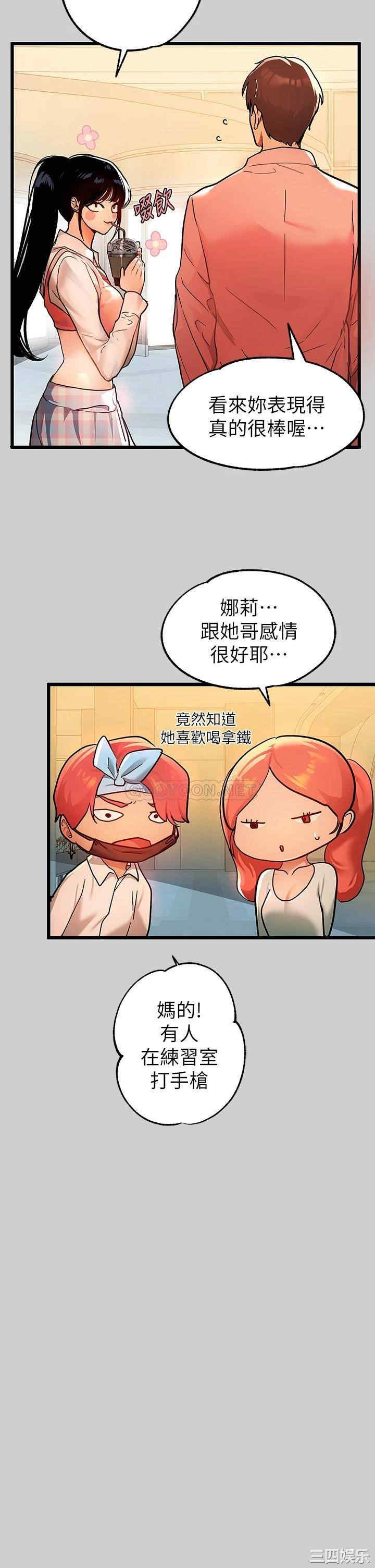 富家女姐姐