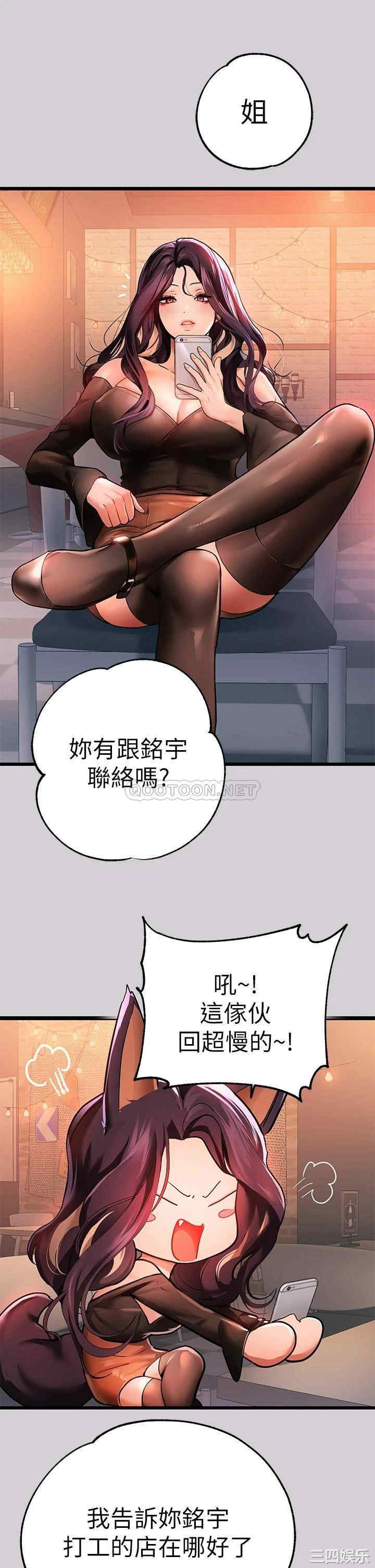 富家女姐姐