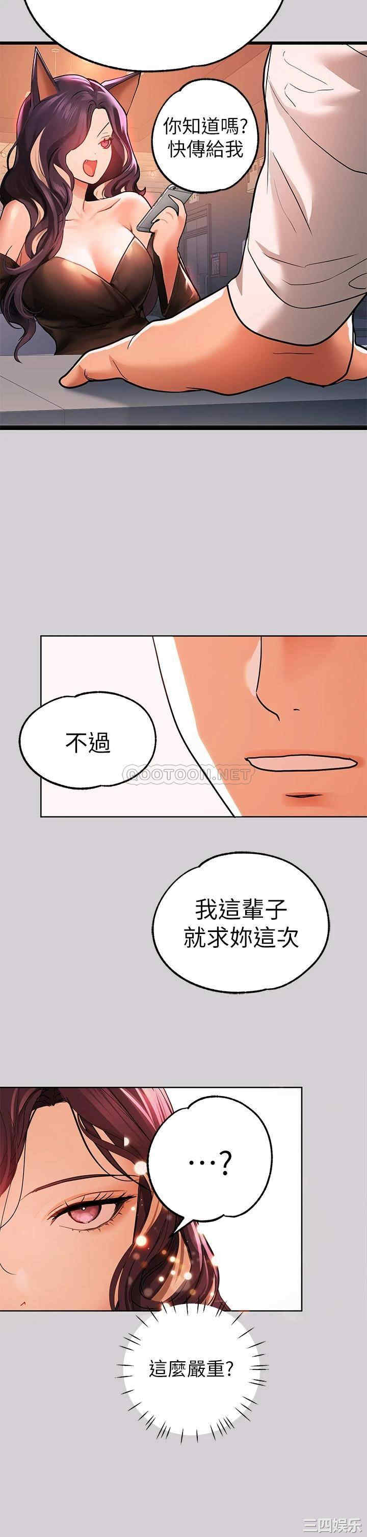 富家女姐姐
