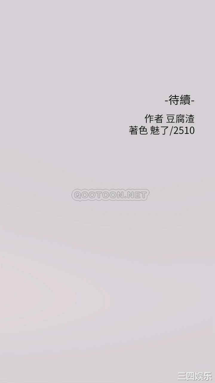 富家女姐姐