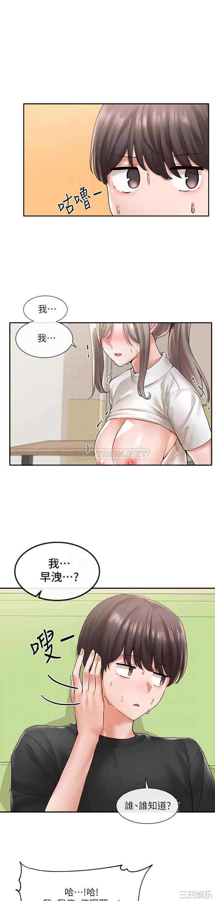 社团学姐