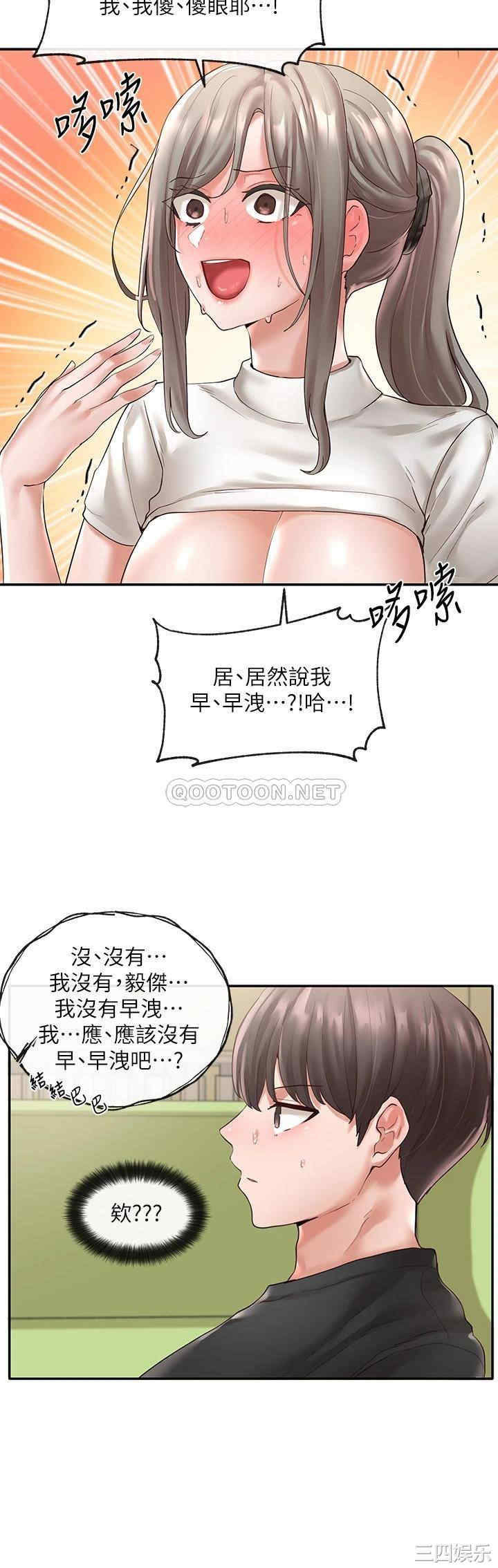 社团学姐