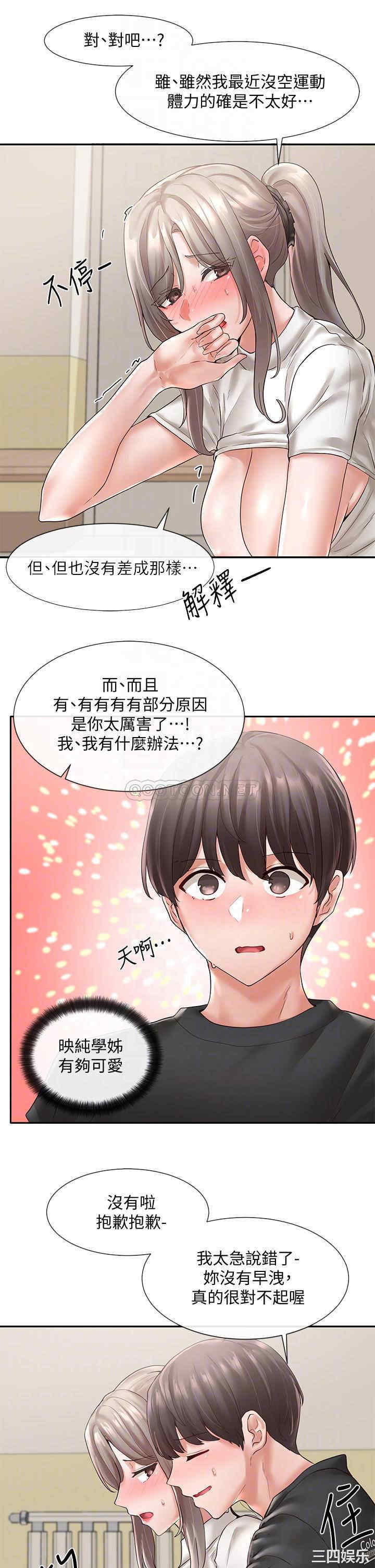 社团学姐