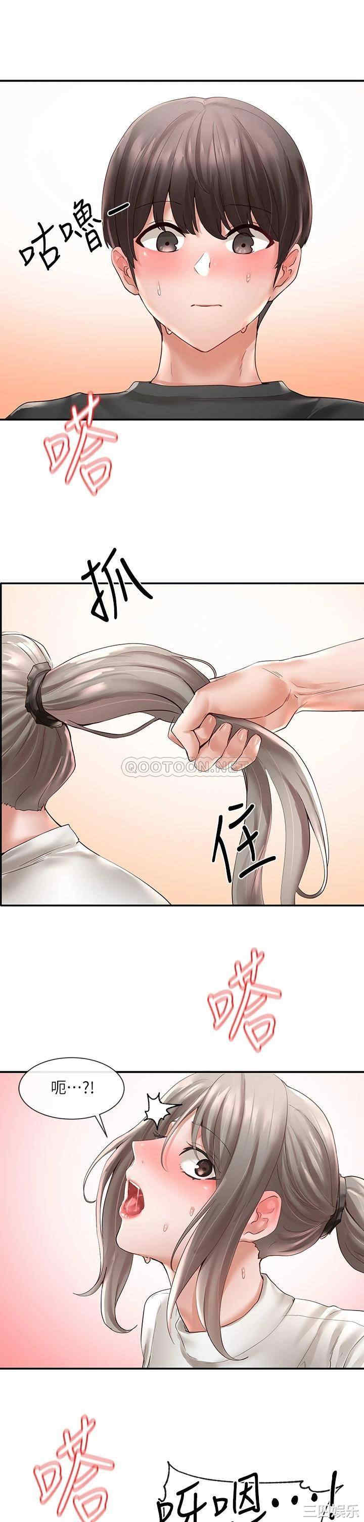 社团学姐