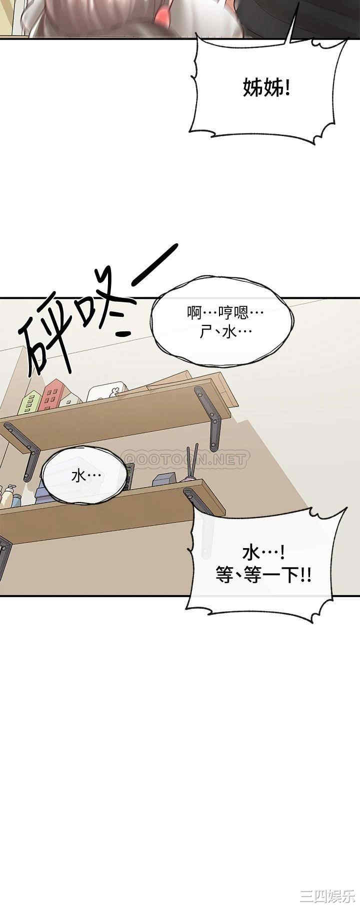 社团学姐
