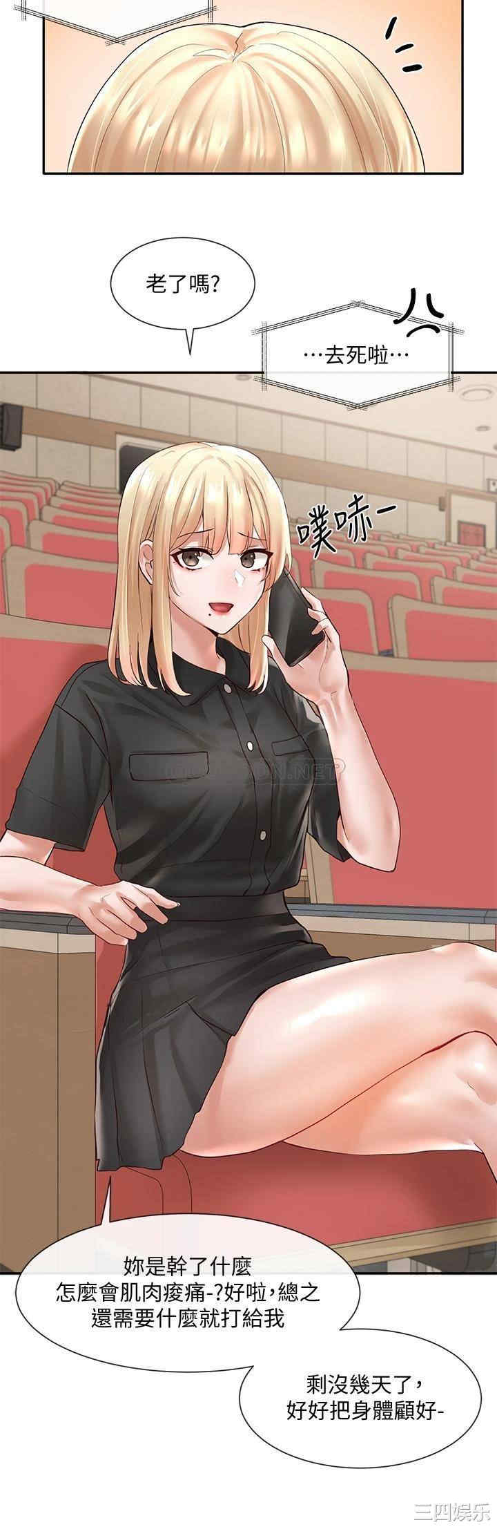 社团学姐