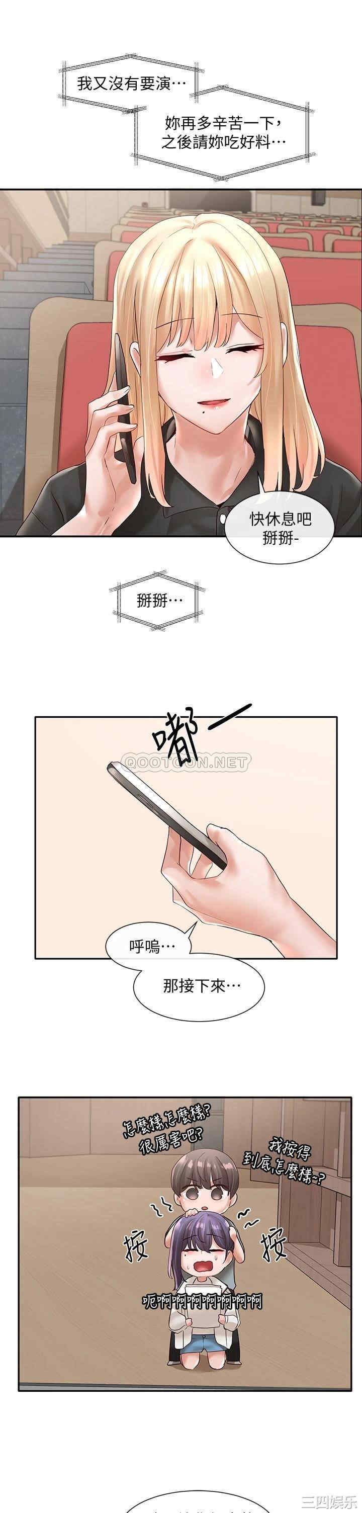 社团学姐