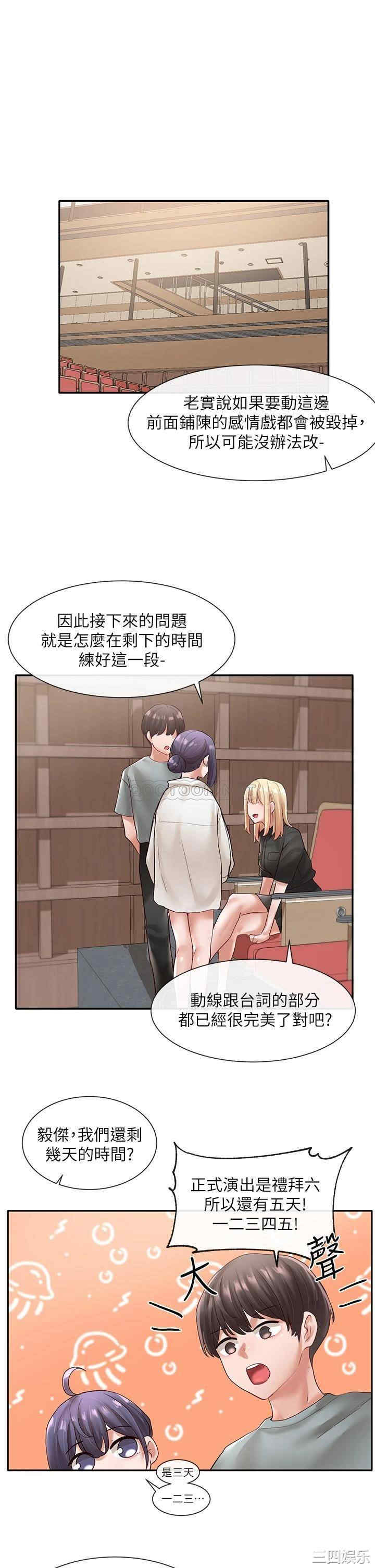 社团学姐