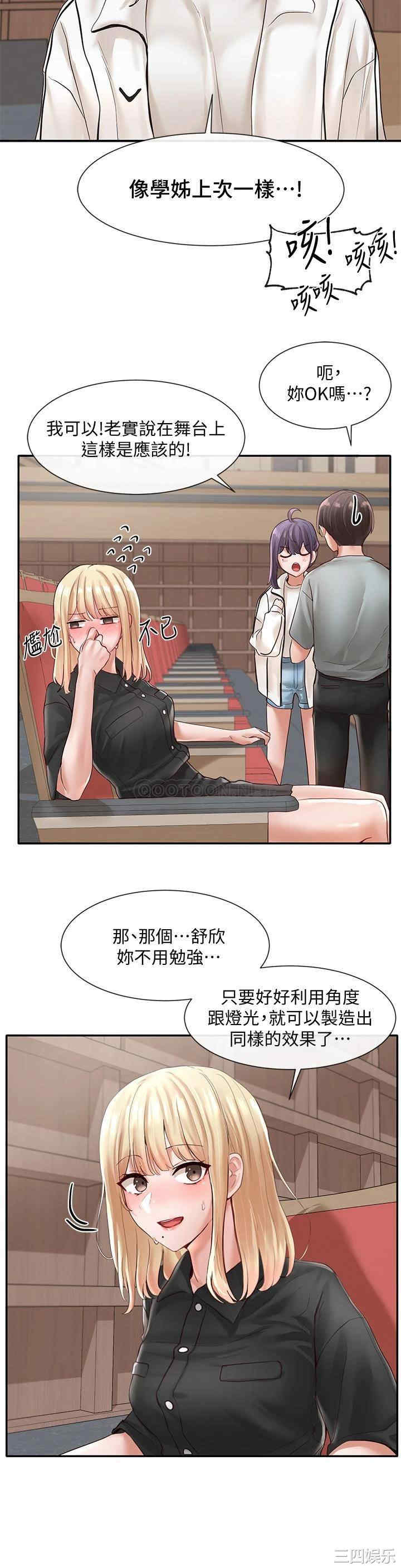 社团学姐