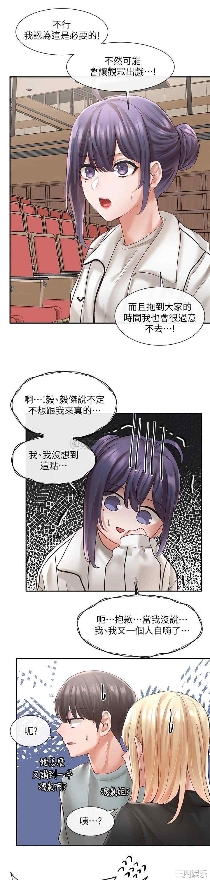 社团学姐
