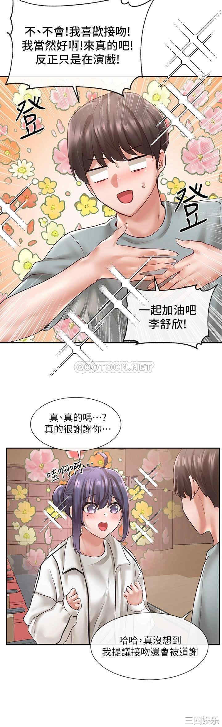 社团学姐
