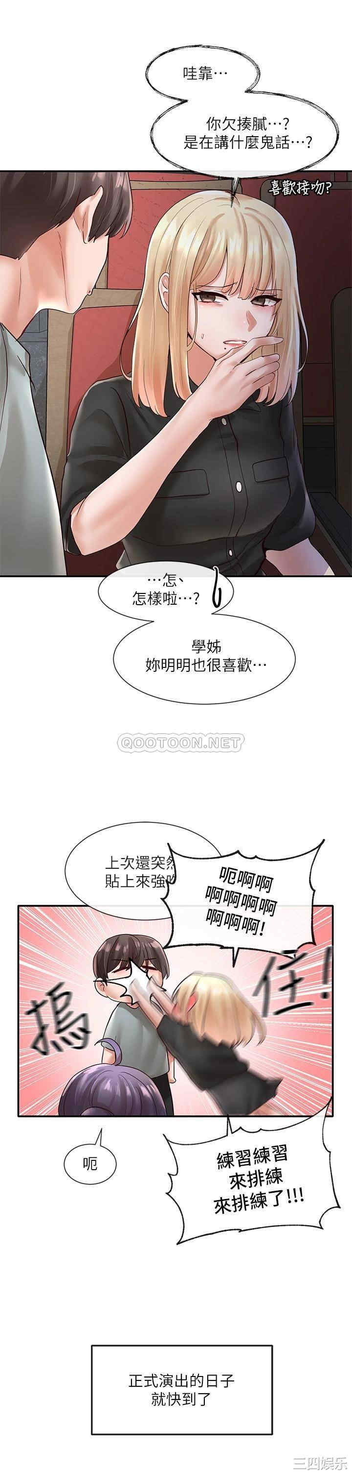 社团学姐