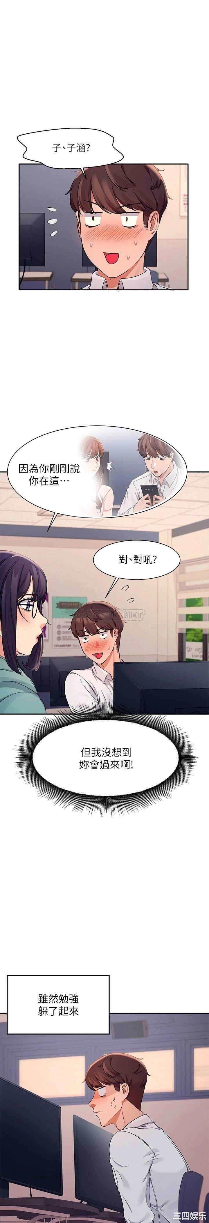 谁说理组没正妹?