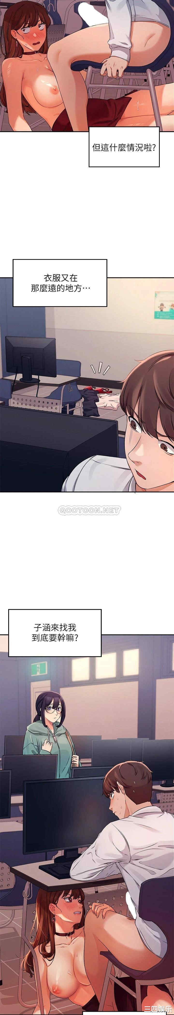 谁说理组没正妹?