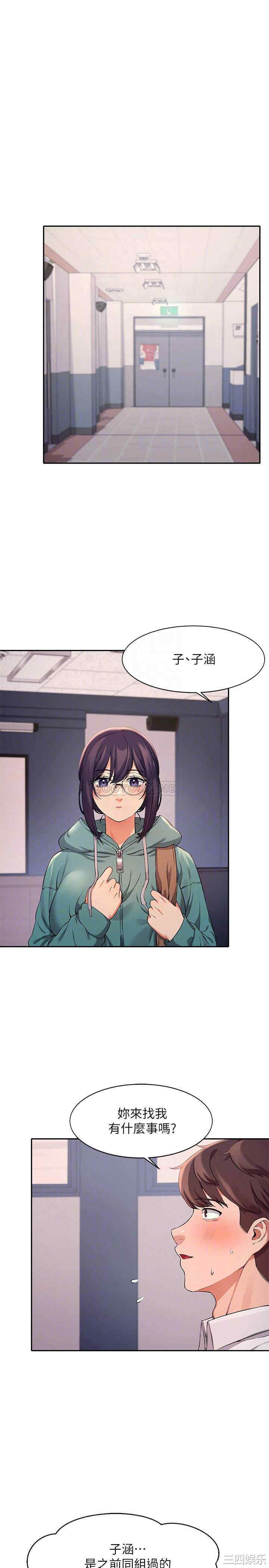 谁说理组没正妹?