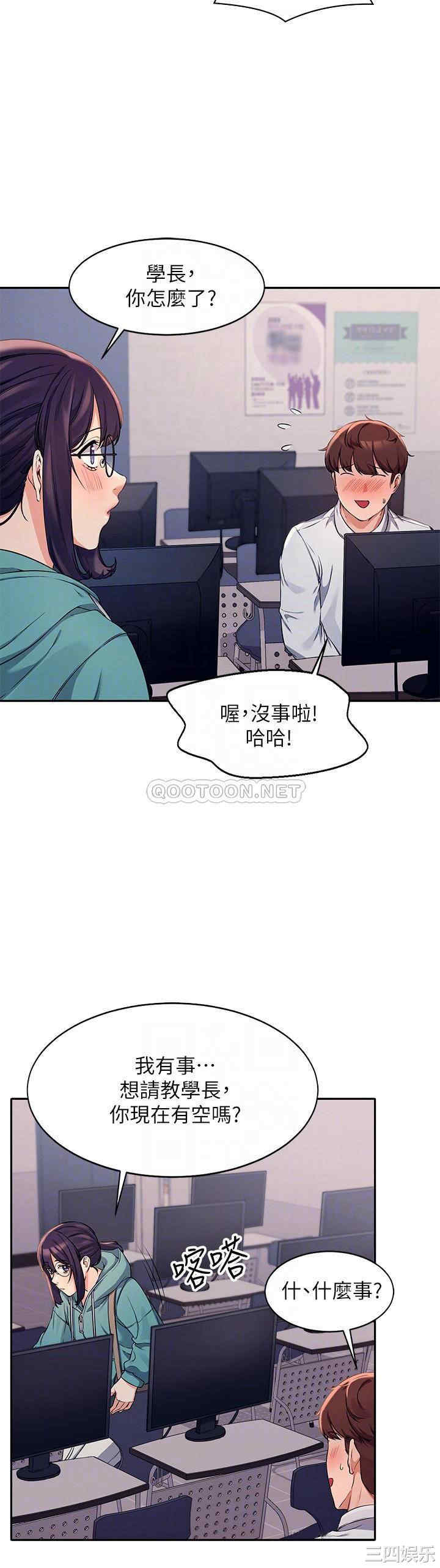 谁说理组没正妹?