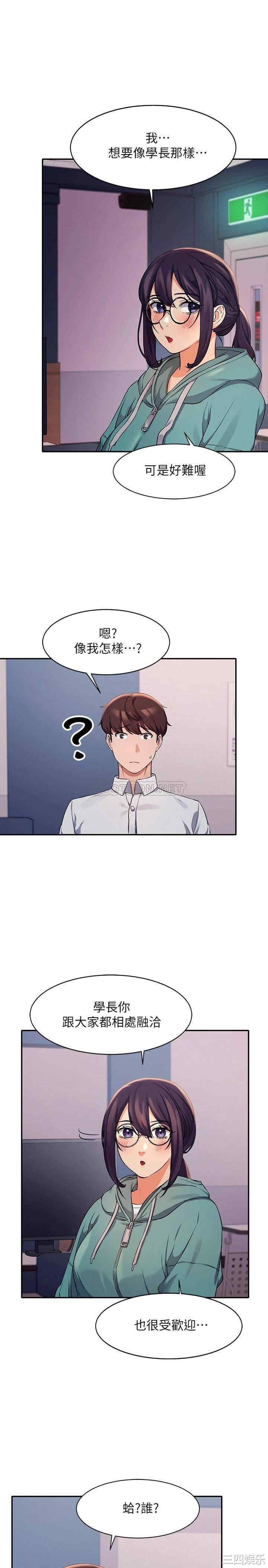 谁说理组没正妹?