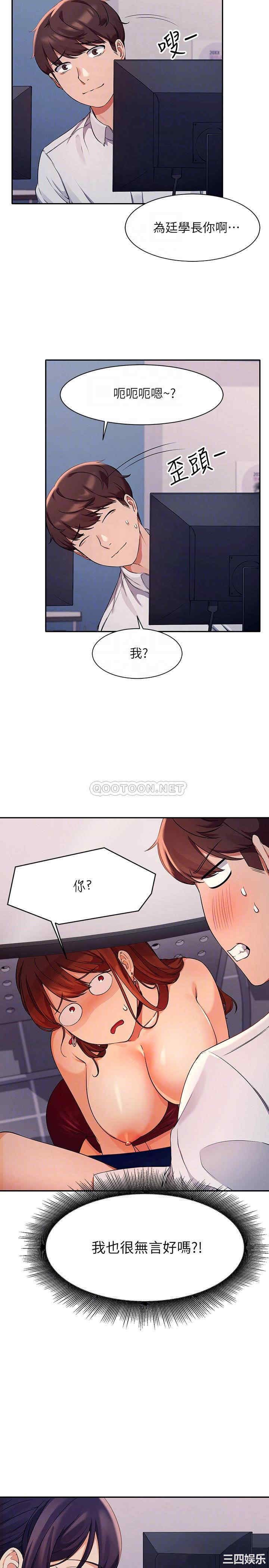 谁说理组没正妹?