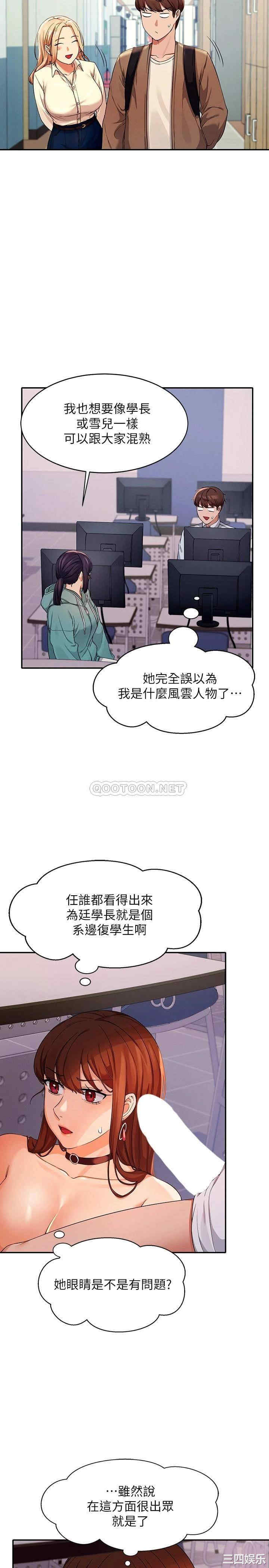谁说理组没正妹?