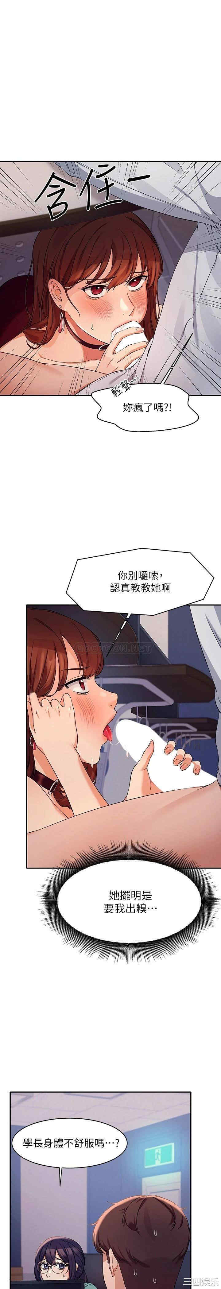 谁说理组没正妹?