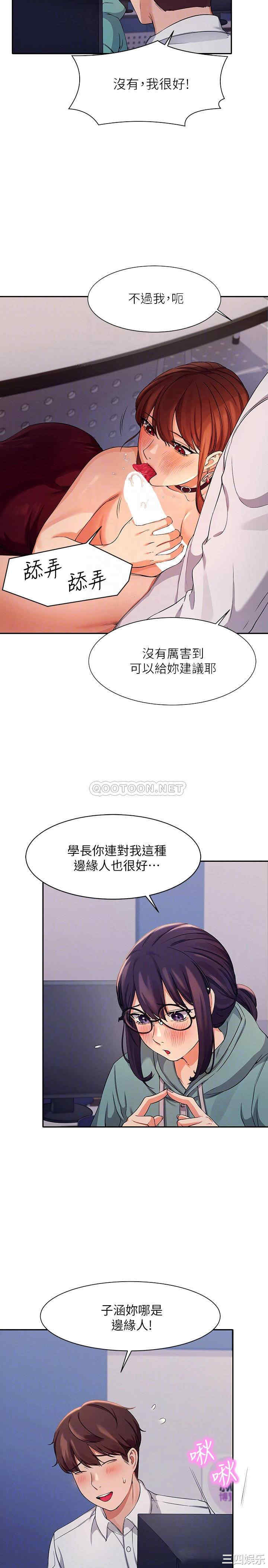 谁说理组没正妹?