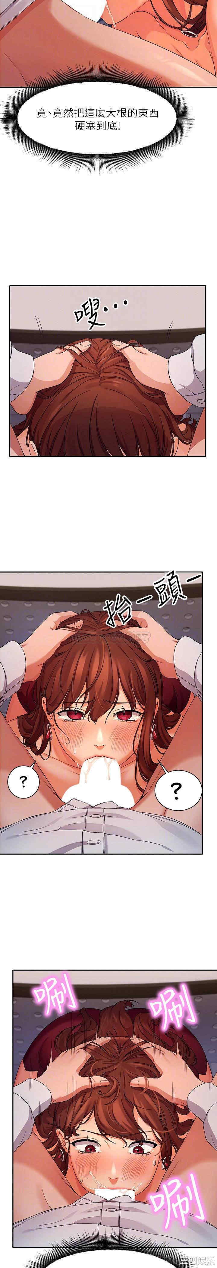 谁说理组没正妹?