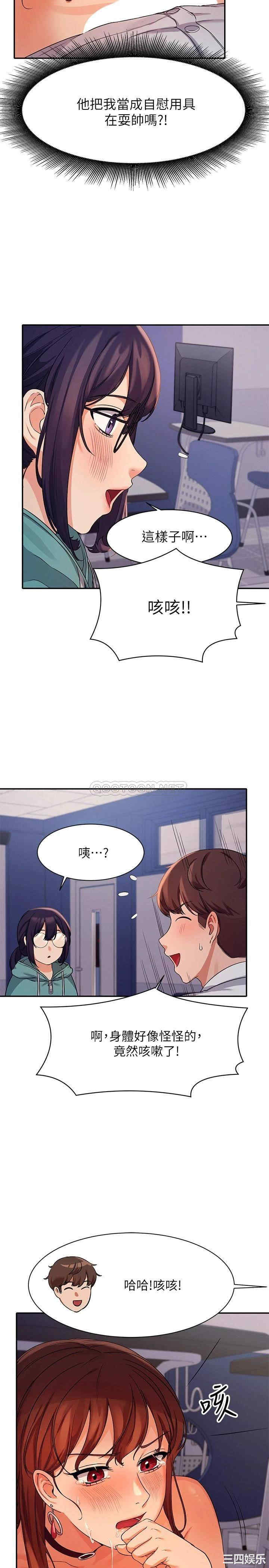 谁说理组没正妹?
