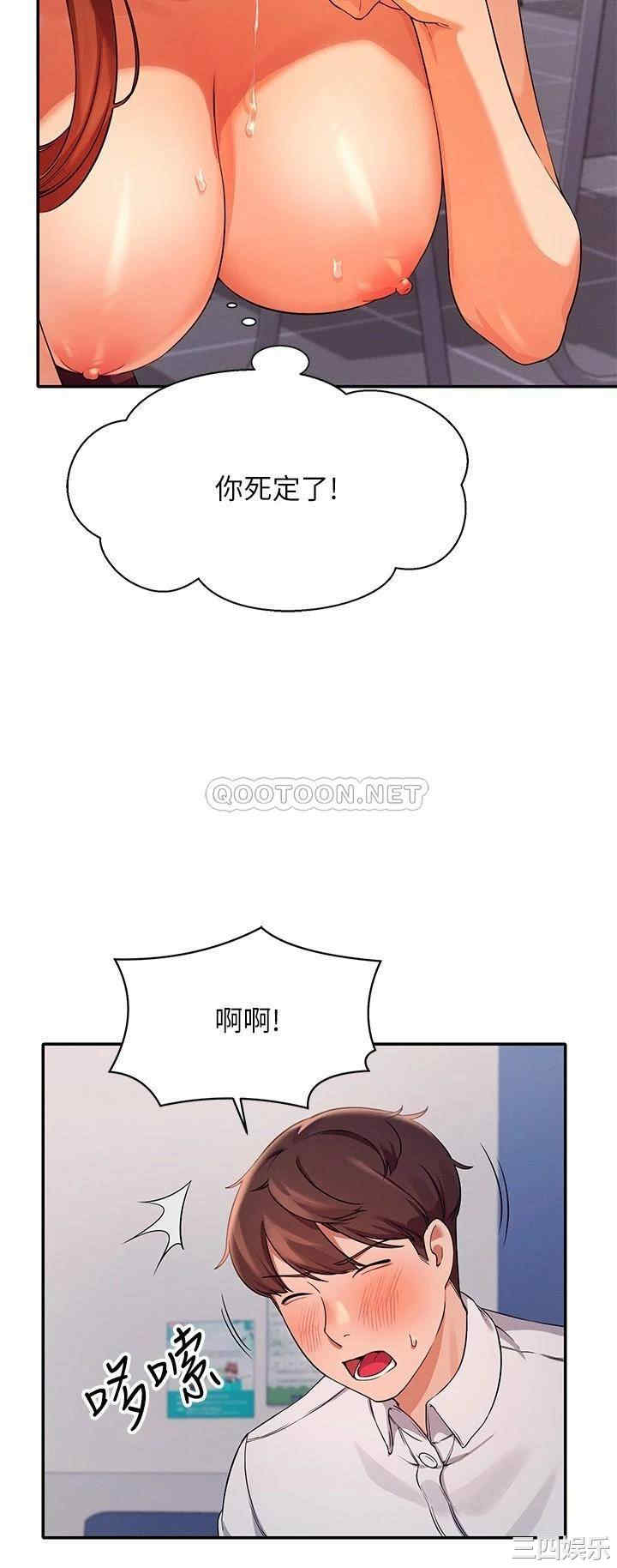 谁说理组没正妹?