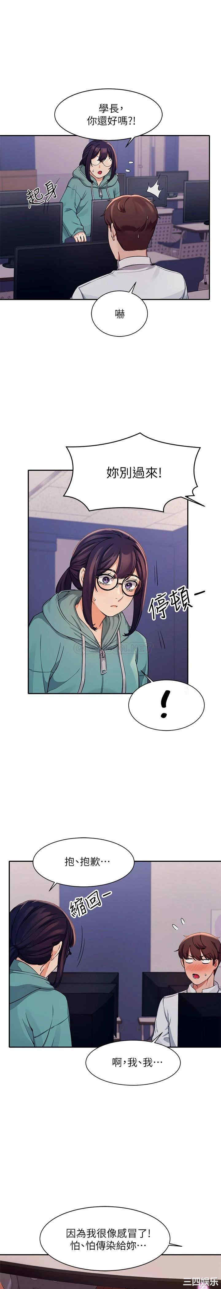 谁说理组没正妹?