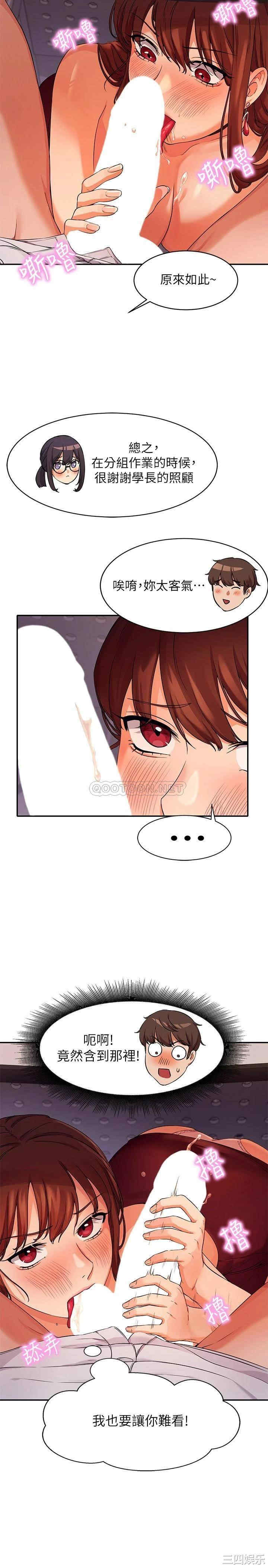 谁说理组没正妹?