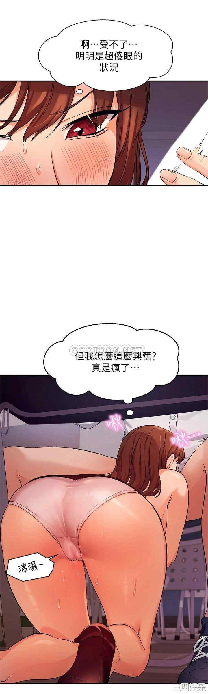 谁说理组没正妹?