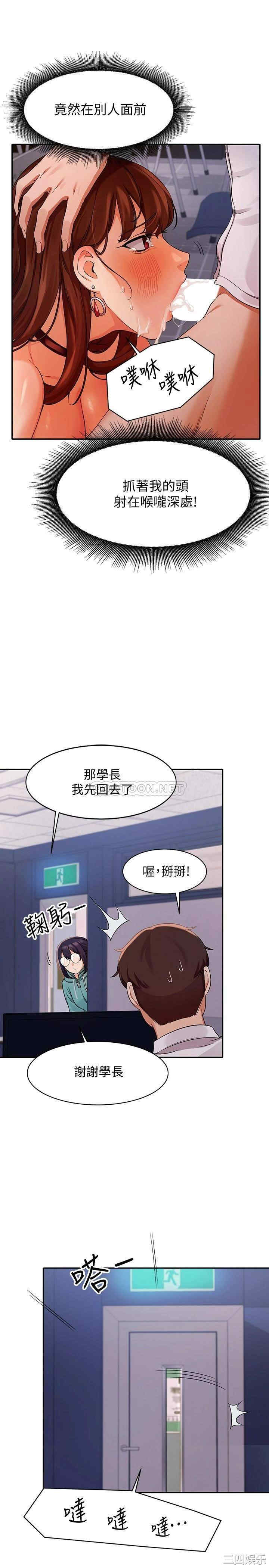 谁说理组没正妹?