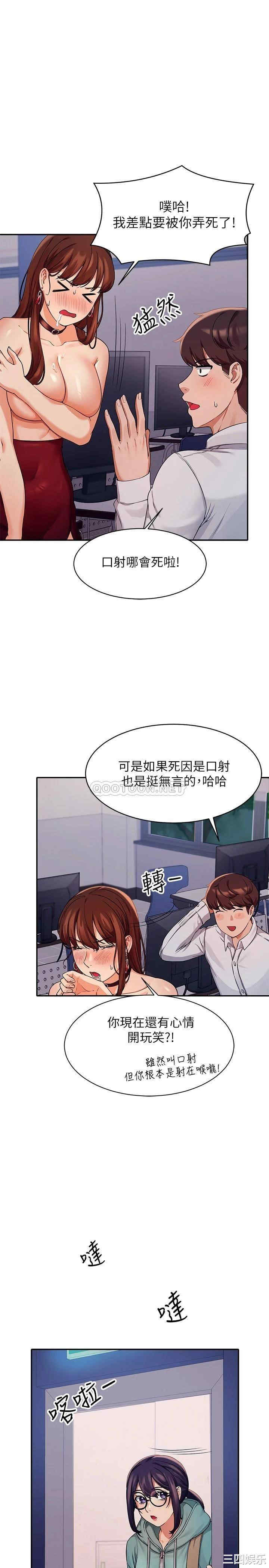 谁说理组没正妹?